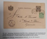 Romania 1891 - Carte postala circulata BUCURESTI-WORMS