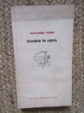 OAMENII IN LUPTA TRILOGIE DRAMATICA-ALEXANDRU VOITIN