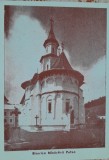 Fotografie, Biserica Manastirii Putna, perioada interbelica