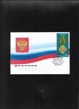 Rusia FDC 2013