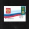 Rusia FDC 2013
