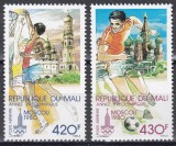 Mali 1979 - Anul preolimpic, PA, MNH, Nestampilat