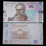 UCRAINA 50 HRIVNE 2021 UNC [1] P-125 Ab , Semnatura KYRYLO Y. SHEVCHENKO