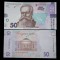 UCRAINA 50 HRIVNE 2021 UNC [1] P-125 Ab , Semnatura KYRYLO Y. SHEVCHENKO
