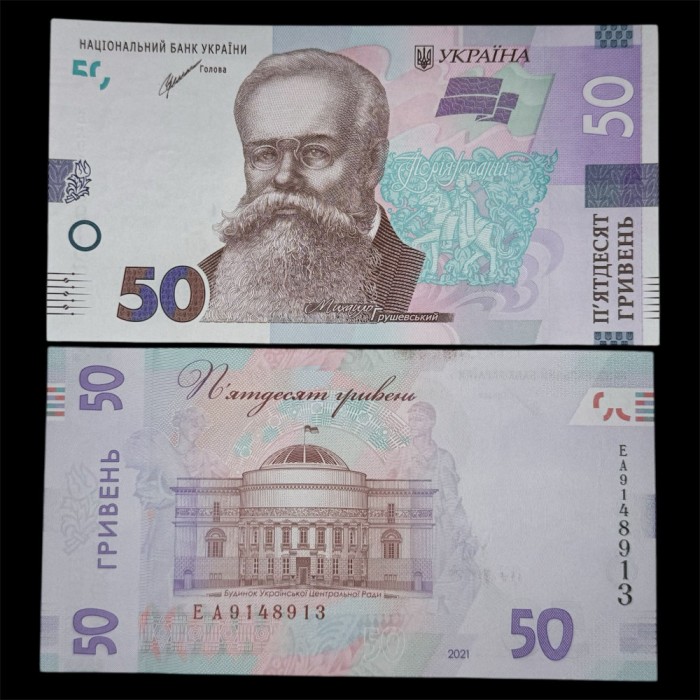 UCRAINA 50 HRIVNE 2021 UNC [1] P-125 Ab , Semnatura KYRYLO Y. SHEVCHENKO