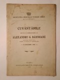 Cuv&acirc;ntările rostite la &icirc;nmorm&acirc;ntarea lui Alexandru G. Băicoianu (9 ianuarie 1916; C. Nacu; C. Xeni) (1916)