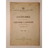 Cuv&acirc;ntările rostite la &icirc;nmorm&acirc;ntarea lui Alexandru G. Băicoianu (9 ianuarie 1916; C. Nacu; C. Xeni) (1916)