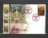 ROMANIA 2012 - SFINTELE PASTI 2012 - FDC - LP 1935