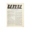 Publicația &bdquo;UNU&rdquo;, anul V, nr. 44, aprilie 1932