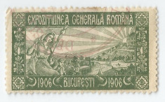 Romania, lot 345 cu 1 timbru fiscal Expozitia Generala Romana, 1906, oblit. foto