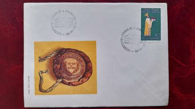 1977-Lp937-Petru Rares-FDC foto