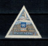 Nepal 1956 - Nepal in ONU, serie neuzata