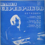 Disc vinil, LP. SONATAS NOS.8,14,23 - PATHETIQUE. MOONLIGHT. APPASSIONATA-LUDWIG VAN BEETHOVEN-261033
