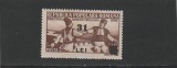 ROMANIA 1948 LP 240 PRIETENIA ROMANO-BULGARA SUPRATIPAR MNH
