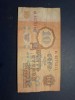 10 ruble 1961