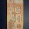 10 ruble 1961