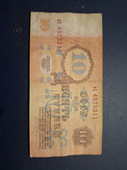 10 ruble 1961
