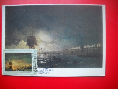 HOPCT MAXIMA NR 1390 ODESA IN 1846 / AIVAZOVSKI -CP PICTURA-RUSIA foto