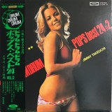 Vinil 2xLP # &quot;Japan Press&quot; Jimmy Takeuchi &lrm;&ndash; Drum Drum Drum / Pops Best 24 Vol.2 (VG), Jazz