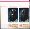 TSV % - 1971 LP 780 ZIUA MARCII POSTALE ROMANESTI, EROARE ''!'', MNH/** LUX, Nestampilat