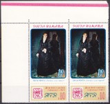 TSV % - 1971 LP 780 ZIUA MARCII POSTALE ROMANESTI, EROARE &#039;&#039;!&#039;&#039;, MNH/** LUX, Nestampilat