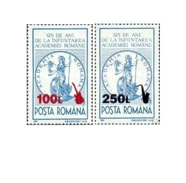 Romania 1999 - 125th infiintarea Academiei Romane, serie neuzata supr. foto