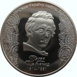 UCRAINA 5 HRIVNE 2014 , TARAS SHEVCHENKO - 200 Ani Nastere , UNC in capsula