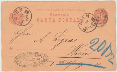 1896 Romania - CP expediata de editorul Leon Alcalay pictorului Legras, semnata foto
