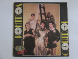 Rar! Disc vinil LP12&#039;&#039;nou Control(Bulgaria/New Wave,Punk),albumul:New Generation, Rock