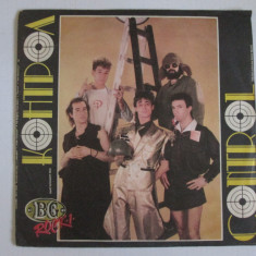 Rar! Disc vinil LP12''nou Control(Bulgaria/New Wave,Punk),albumul:New Generation