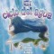 El Ciclo del Agua
