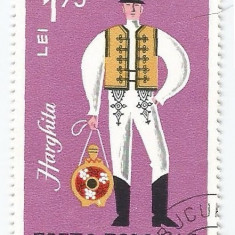 Romania, LP 820/1973, Costume nationale, eroare, obl.
