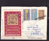 1958 CENTENARUL MARCII POSTALE ROMANESTI POSTALIONUL BUCURESTI KALUGARENI, Stampilat