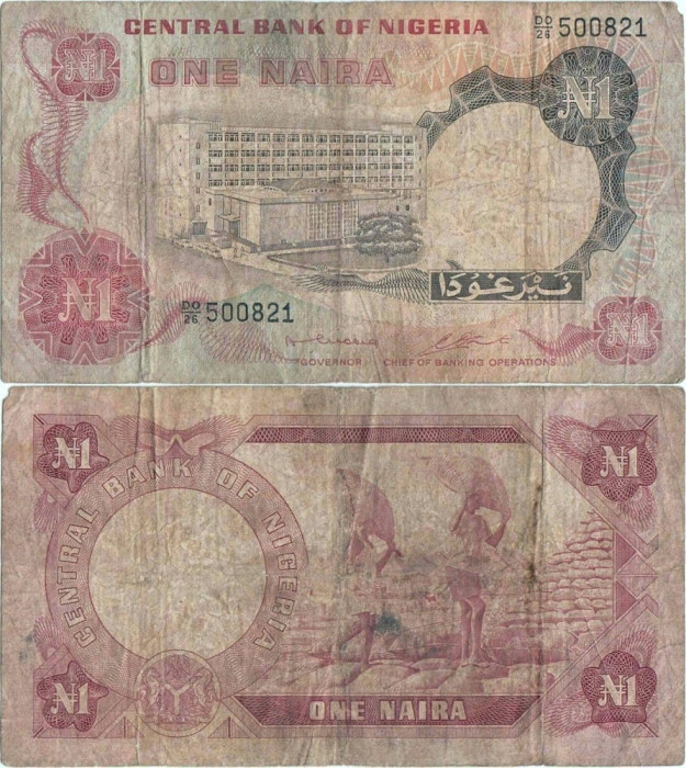 1973 , 1 naira ( P-15b ) - Nigeria