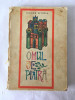 OMUL DE PIATRA. VICTOR EFTIMIU, EDITURA TINERETULUI 1969, 178 pag, coperti tari