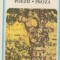 Poezii. Proza - Al. Philippide