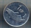 AX 999 MONEDA- ISLANDA - 1 KRONA -ANUL 2007 -STAREA CARE SE VEDE, Europa
