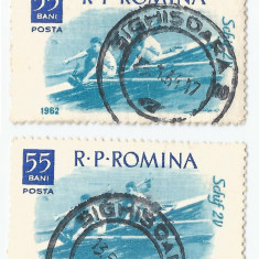 *Romania, LP 538/1962, Sporturi nautice, eroare, oblit.