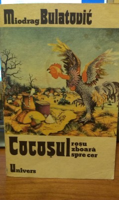 Miodrag Bulatovic &amp;ndash; Cocosul rosu zboara spre cer (Editura Univers 1978)(Stare foarte buna) foto