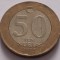 Turcia , 50 Kurus 2005
