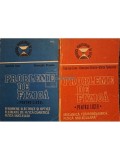 Gabriela Cone - Probleme de fizica pentru liceu, 2 vol. (Editia: 1986 / 1988)