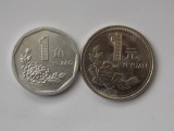 LOT 2 MONEDE - JIAO,YUAN 1998 CHINA
