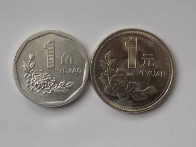 LOT 2 MONEDE - JIAO,YUAN 1998 CHINA foto