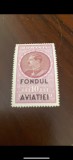 Timbru fiscal carol al doilea, fondul aviatiei