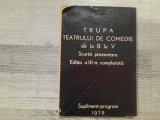 Trupa teatrului de comedie de la B la V.Scurta prezentare