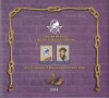 |Romania, LP 2022a/2014, Conf. mond. a Marilor Loji Masonice Reg., album filat.