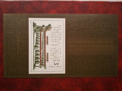 1987-Mi2152-bl.42-MNH foto