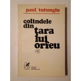 Paul Tutungiu - Colindele din Țara lui Orfeu (1974)