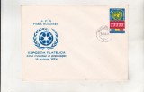 bnk fil Plic ocazional Expofil Anul international al populatiei Bucuresti 1974