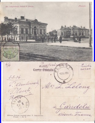 Ploiesti (Prahova) -Bulevardul Independentei- TCV foto
